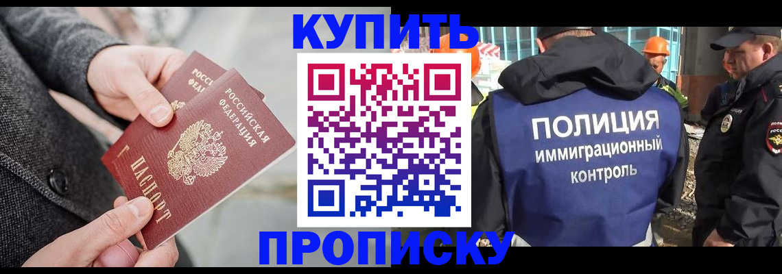 форма 3 в Реже