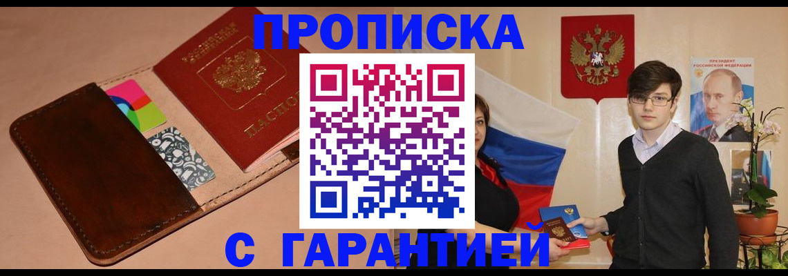регистрация для дет. сада в Реже